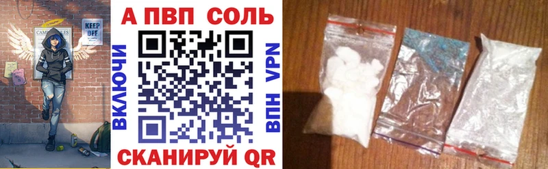 Псилоцибиновые грибы Колпашево