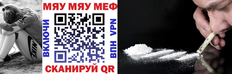 Где можно купить наркотики Колпашево COCAIN Амфетамин Меф А ПВП