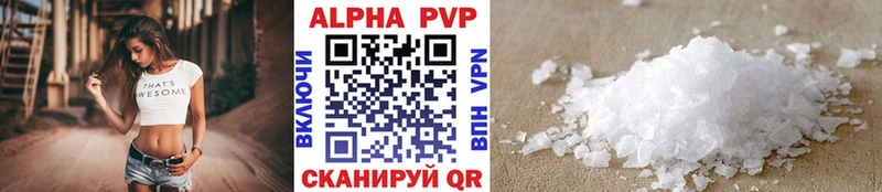Alpha-PVP VHQ  Колпашево 