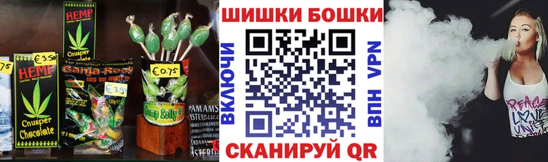 МЕГА как зайти  Колпашево  Печенье с ТГК конопля 
