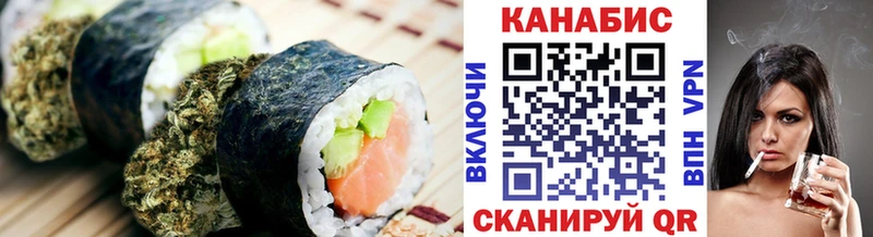 Cannafood марихуана Колпашево
