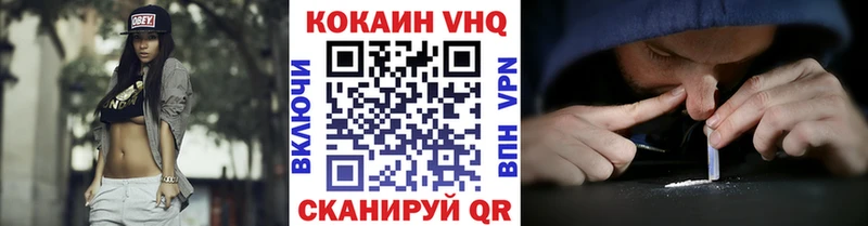 Кокаин Эквадор  Колпашево 