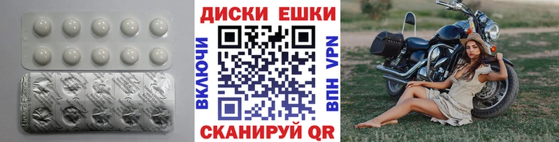 ЭКСТАЗИ бентли Колпашево