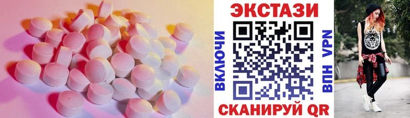 как найти   Колпашево  кракен вход  ЭКСТАЗИ ешки 
