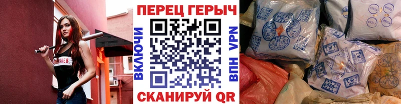 Героин Heroin наркота Колпашево