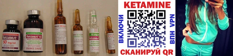 купить наркоту  Колпашево  КЕТАМИН VHQ 