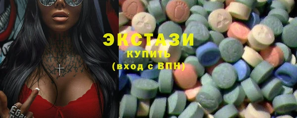мефедрон мука Арсеньев