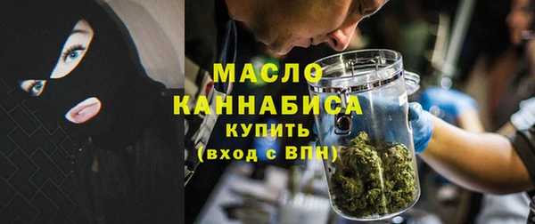 мефедрон мука Арсеньев