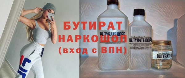 мефедрон мука Арсеньев
