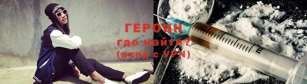 героин Аркадак