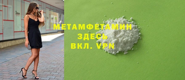 стафф Армянск