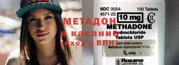 стафф Армянск