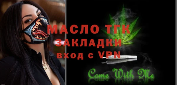 мефедрон мука Арсеньев