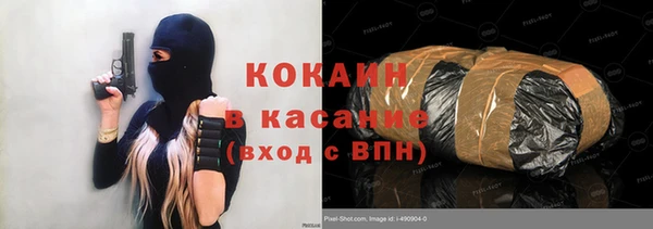 героин Корсаков
