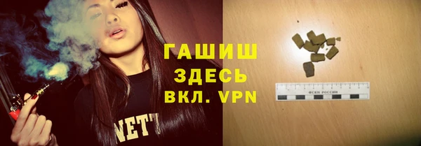 мефедрон мука Арсеньев