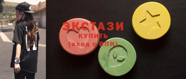 стафф Армянск