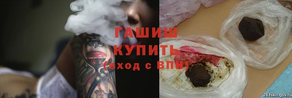 героин Аркадак
