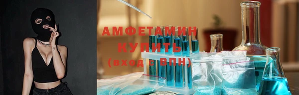мефедрон мука Арсеньев
