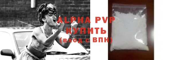 стафф Армянск