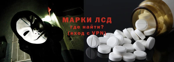 стафф Армянск