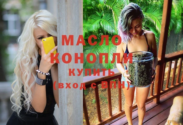 стафф Армянск