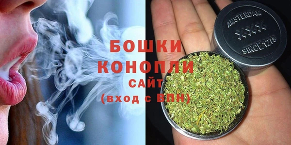 мефедрон мука Арсеньев