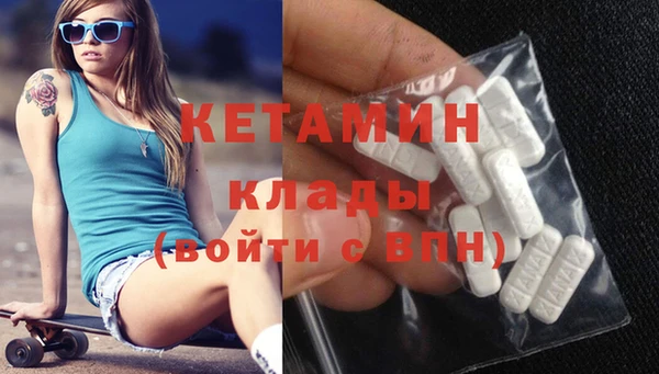 мефедрон мука Арсеньев