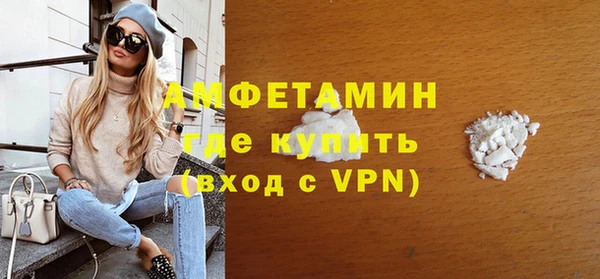 стафф Армянск