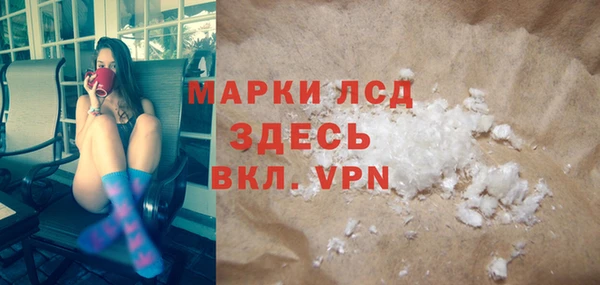 стафф Армянск