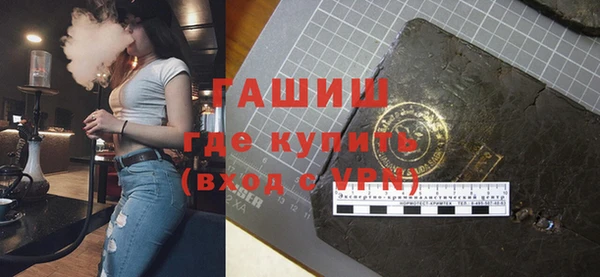 мефедрон мука Арсеньев