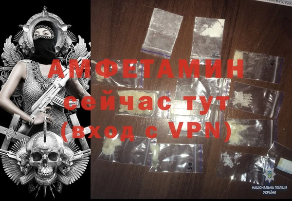 стафф Армянск