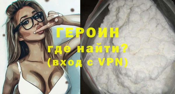 героин Аркадак
