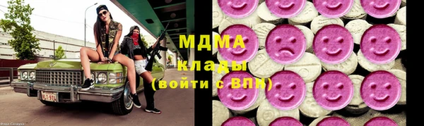 стафф Армянск