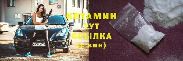 стафф Армянск
