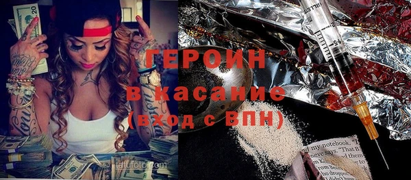 стафф Армянск