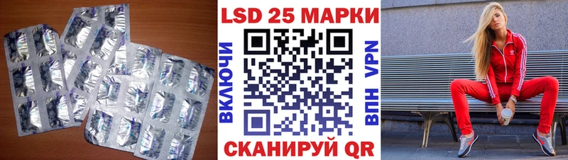 ЛСД экстази кислота ссылка на мегу ссылка Колпашево