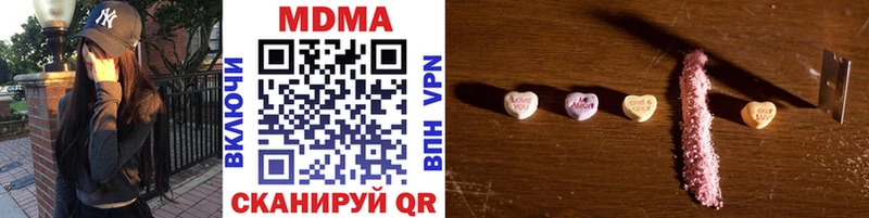 ОМГ ОМГ ссылки  хочу   Колпашево  MDMA crystal 