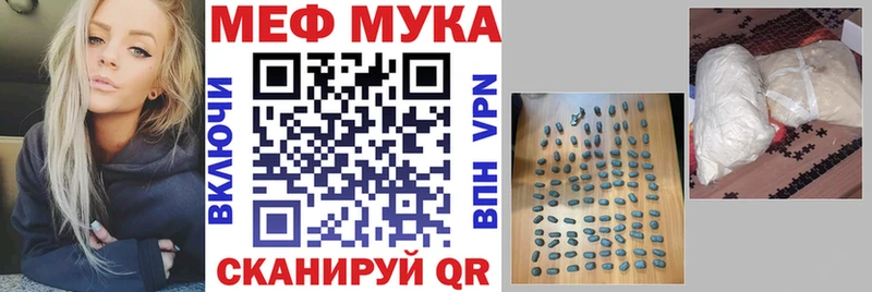 МЕФ  Колпашево