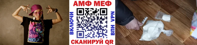 mega ONION продажа наркотиков Колпашево Первитин мет