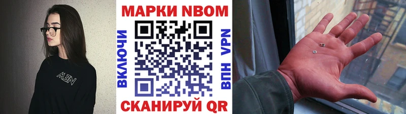 KRAKEN как зайти  Колпашево  Марки 25I-NBOMe 1,5мг 