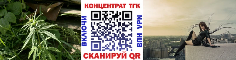 как найти закладки  omg зеркало  Дистиллят ТГК вейп с тгк  Колпашево 