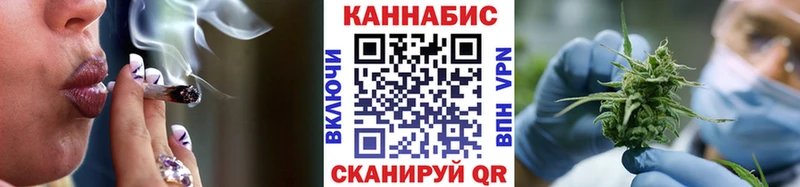 МАРИХУАНА план  Колпашево 